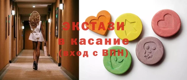 MDMA Балахна