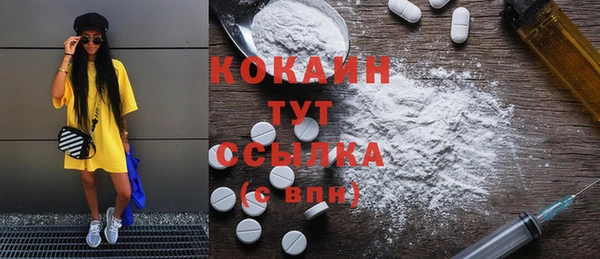 MDMA Балахна