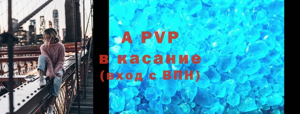 apvp Баксан