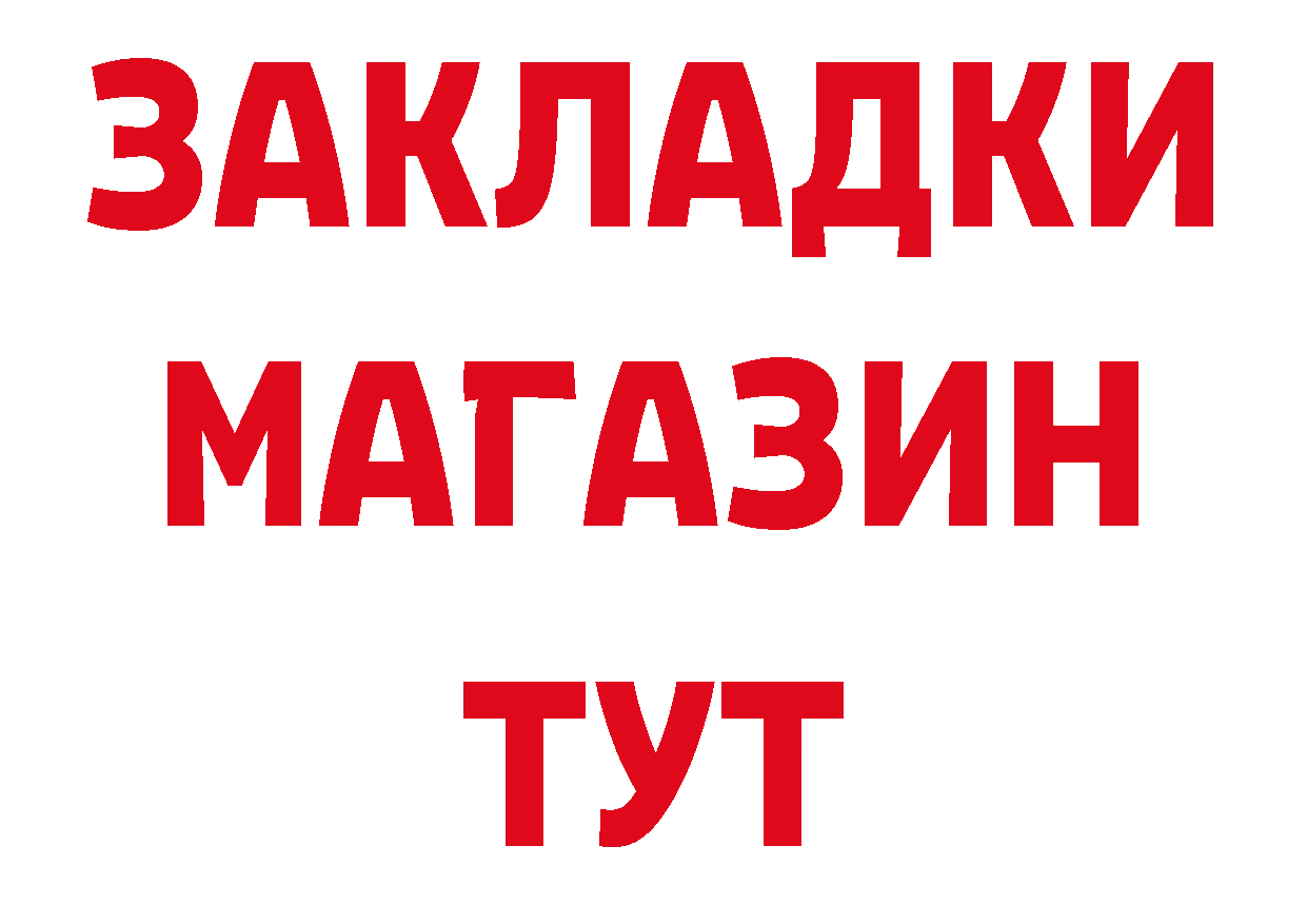 ГАШ гарик зеркало площадка ОМГ ОМГ Нестеровская