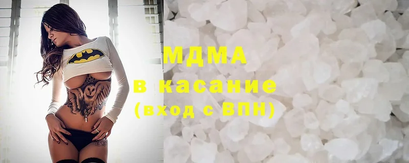 MDMA кристаллы  omg как войти  Нестеровская 