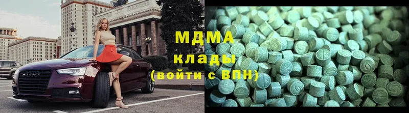 MDMA кристаллы Нестеровская