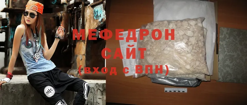 МЯУ-МЯУ mephedrone  закладка  Нестеровская 